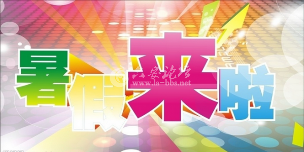 QQ截图20140608174737.png