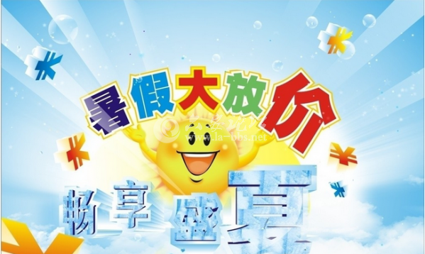 QQ截图20140608174815.png