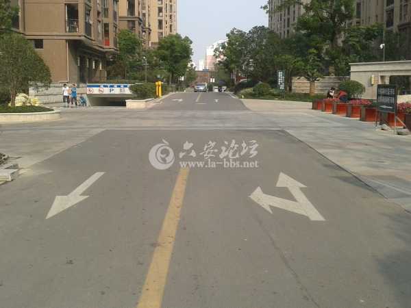 小区道路