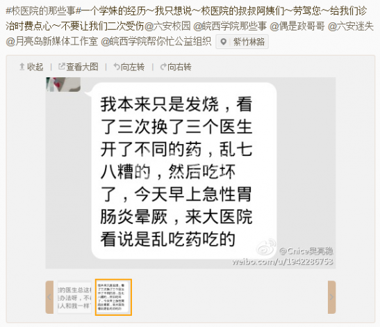 QQ截图20140610090040.png