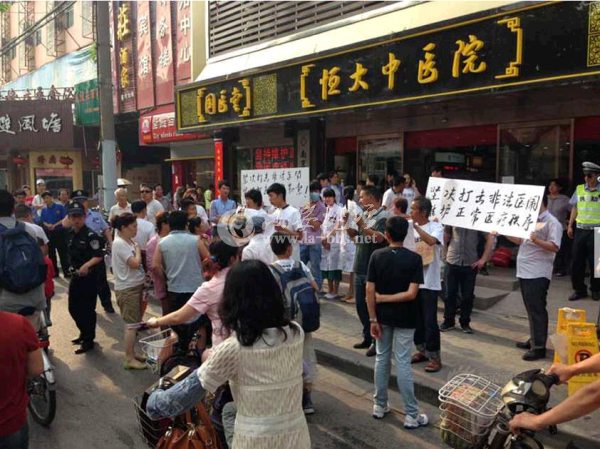 QQ截图20140611095216.png