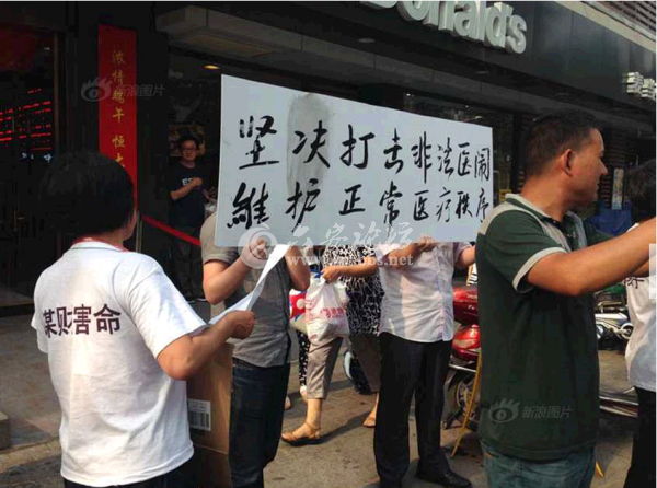 QQ截图20140611095241.png
