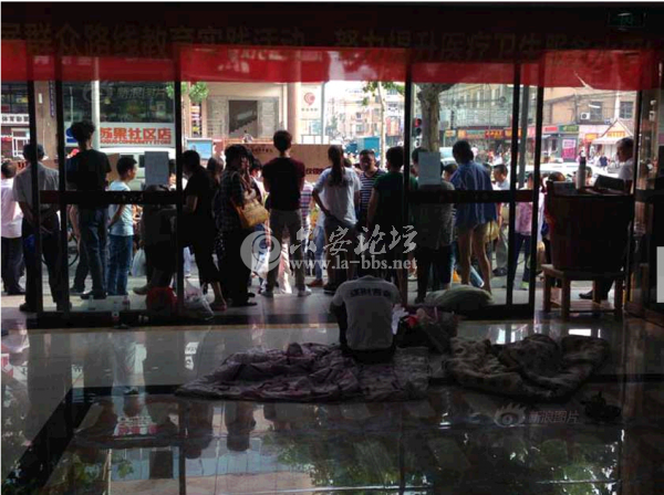 QQ截图20140611095256.png