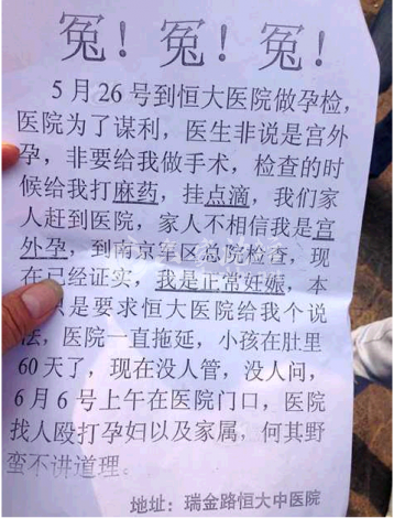 QQ截图20140611095325.png