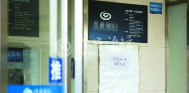 QQ截图20140611222009.png
