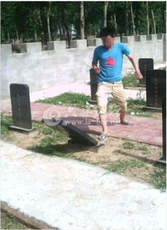 QQ截图20140612093830.png