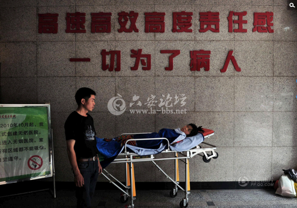 QQ截图20140612171402.png