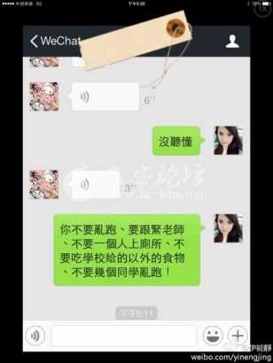 201406131125599546.jpg