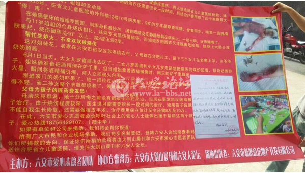 QQ截图20140614083203.png