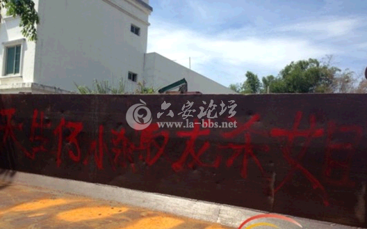 QQ截图20140614141219.png