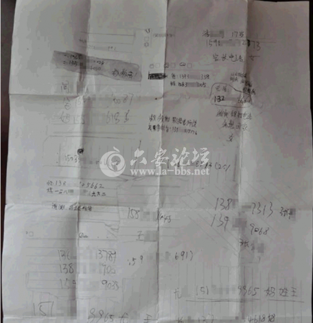 QQ截图20140616095836.png