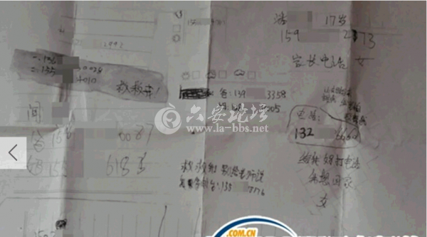 QQ截图20140616095852.png