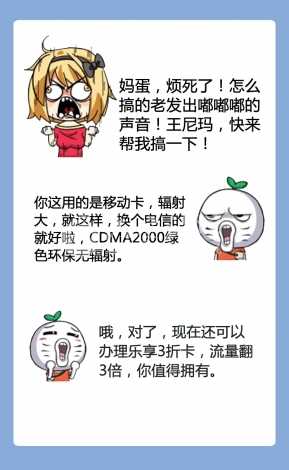 暴走2(1).jpg