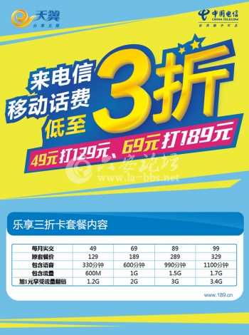图1-三折套餐.jpg