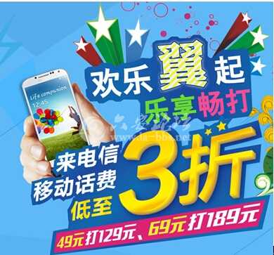 QQ截图20140616101615.jpg