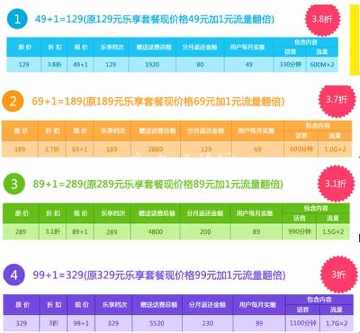 QQ截图20140616101643.jpg