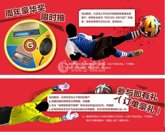 QQ截图20140613152113.jpg