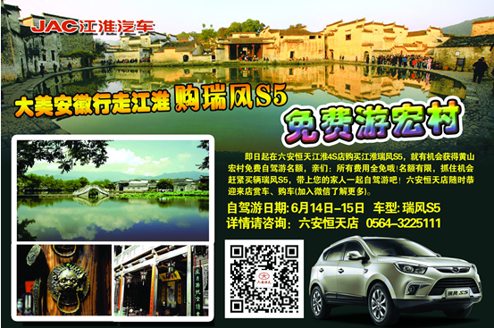 QQ截图20140617144319.png