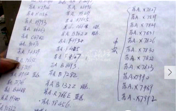 QQ截图20140617151825.png