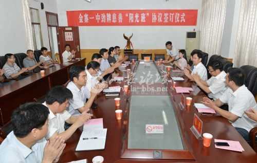 陈国华、张勇、余嗣弘分别代表劲牌公司、县教育局、金寨一中在劲牌慈善“阳光班”合作协议书上签字。金寨一 ...