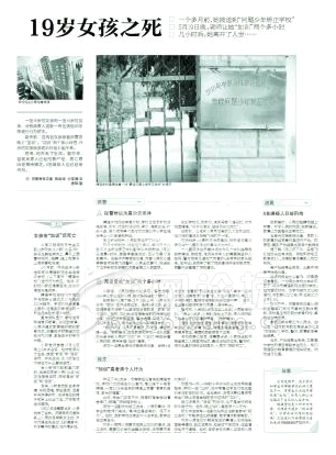 QQ截图20140618081641.png