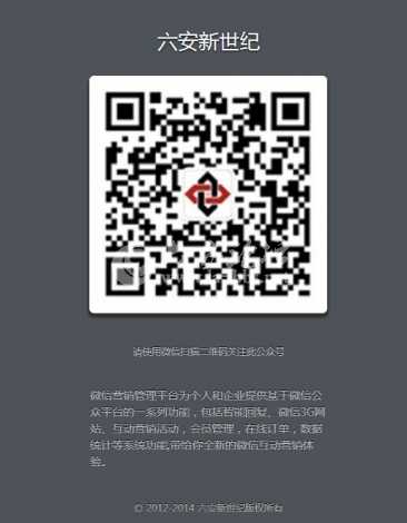 QQ图片20140618084201.jpg