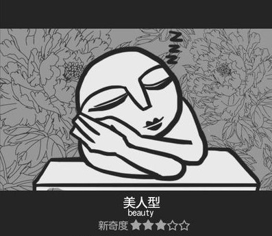 刚刚.jpg