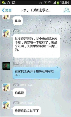 QQ截图20140618102539.png