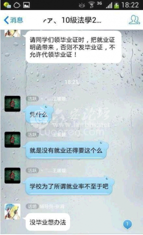 QQ截图20140618102552.png