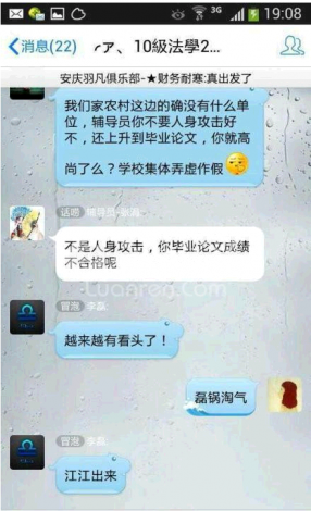 QQ截图20140618102602.png