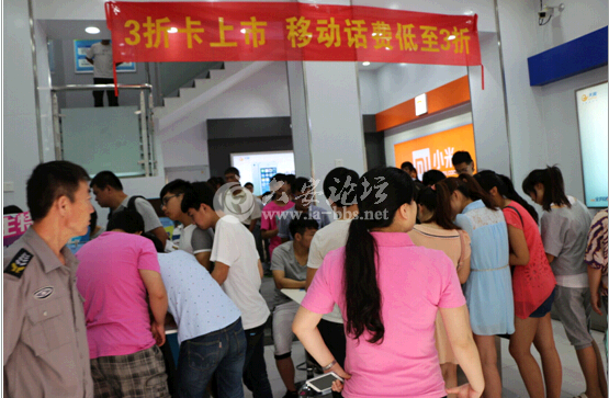 QQ截图20140619140717.png