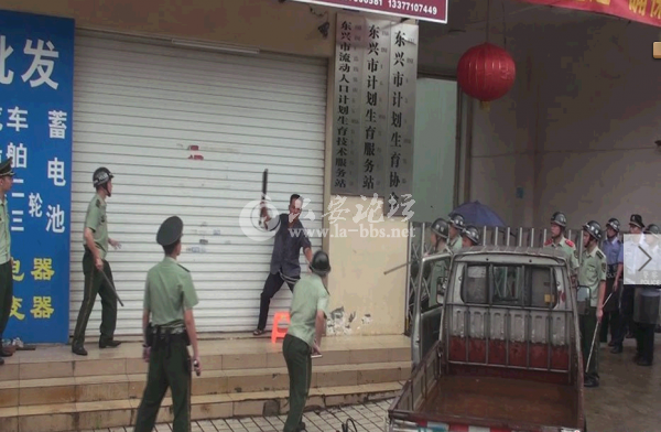 QQ截图20140619153409.png
