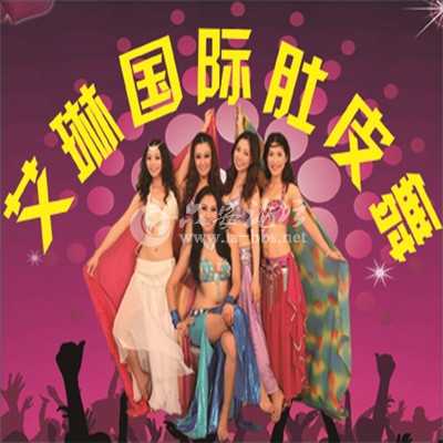 艾琳单页_副本.jpg