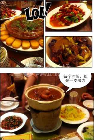 QQ截图20140620151424.png