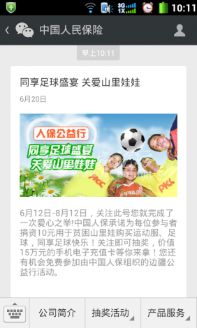 Screenshot_2014-06-20-10-11-32.png