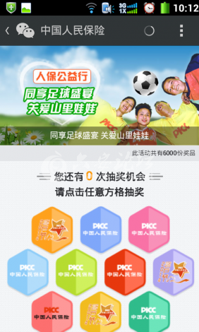 Screenshot_2014-06-20-10-12-44.png