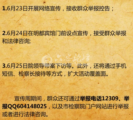 QQ截图20140621160955.png