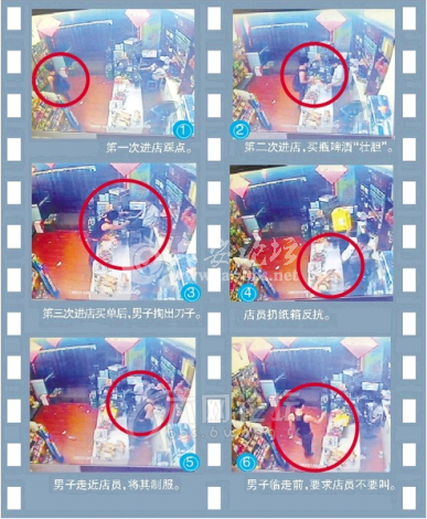 QQ截图20140624090202.png