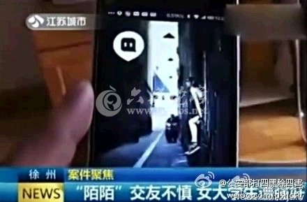 QQ截图20140524105350.png