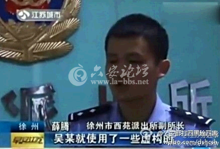 QQ截图20140524105357.png
