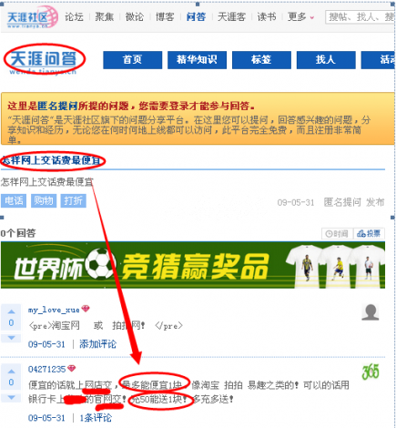 QQ截图20140624114555.png