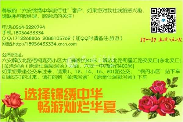 论坛联系地址.JPG