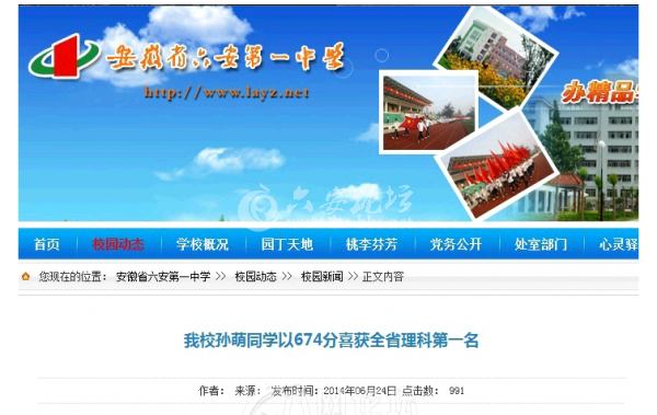 QQ截图20140614141712.png
