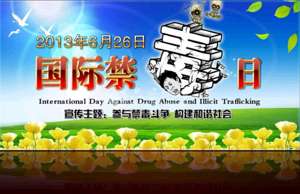 QQ截图20140616143637.png