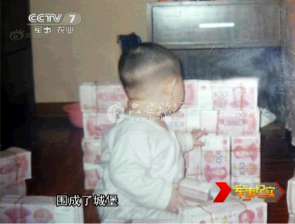 QQ截图20140616161235.png