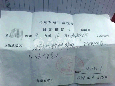 QQ截图20140617110221.png QQ截图20140617110221.png