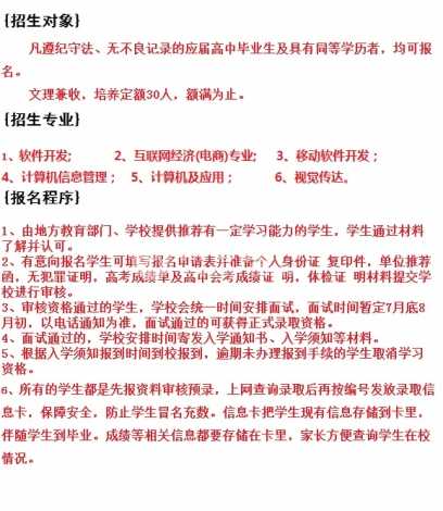 北大定向2.jpg