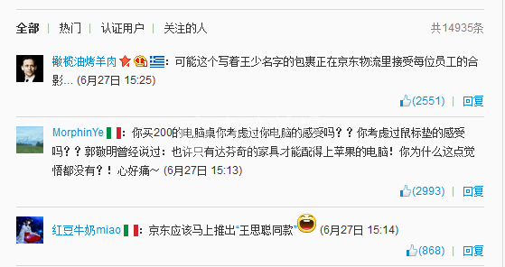 QQ截图20140628110516.png