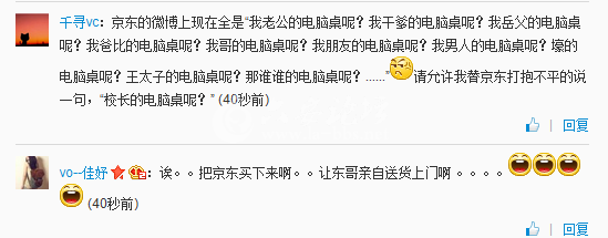 QQ截图20140628110623.png