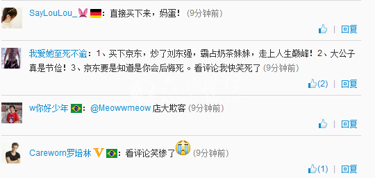 QQ截图20140628110921.png